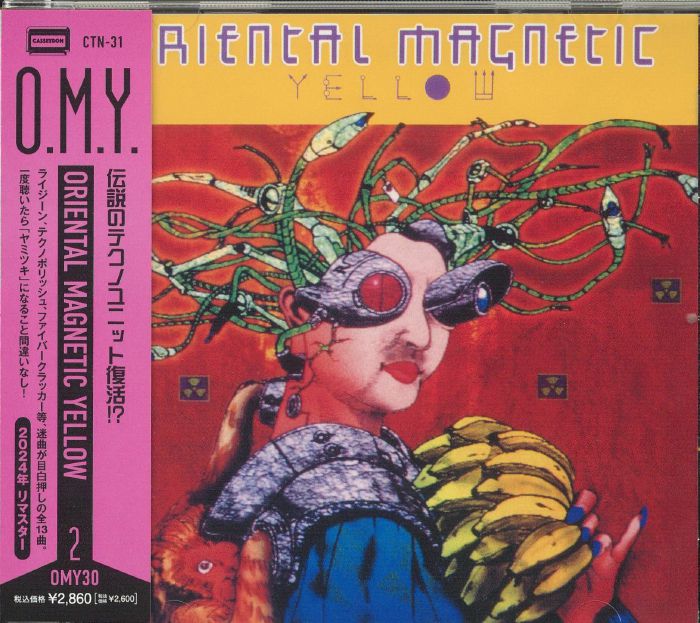 Oriental Magnetic Yellow - Remastered CD CD cover