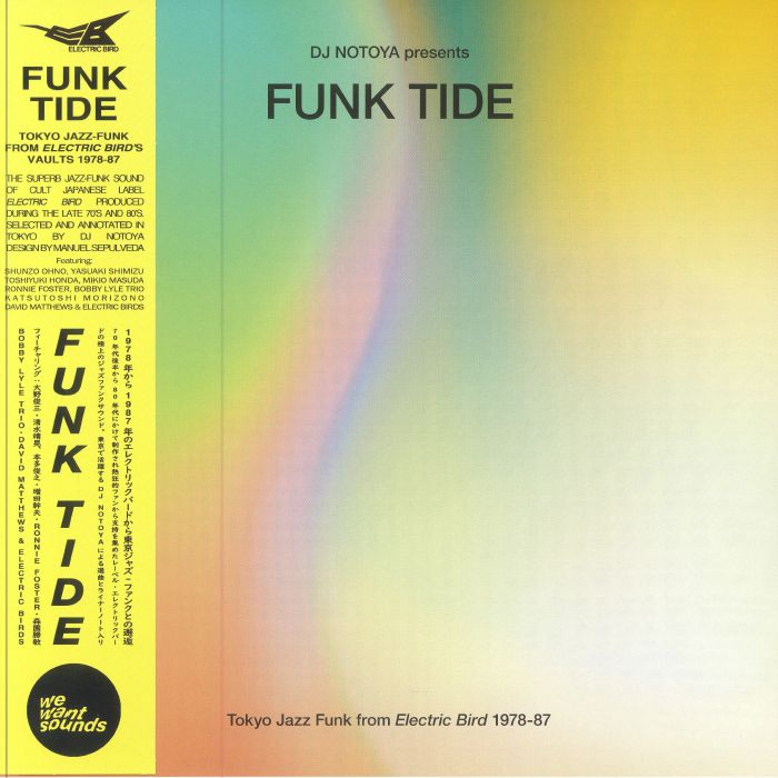 Funk Tide: Tokyo Jazz-Funk From Electric Bird 1978-87 - Vinyl LP vinyl record cover