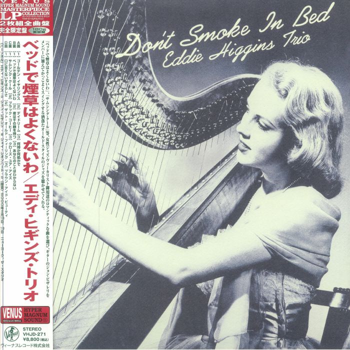 Don't Smoke In Bed - 2xLP vinyl record cover