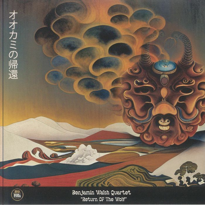 The Return Of The Wolf - Vinyl Single vinyl record cover