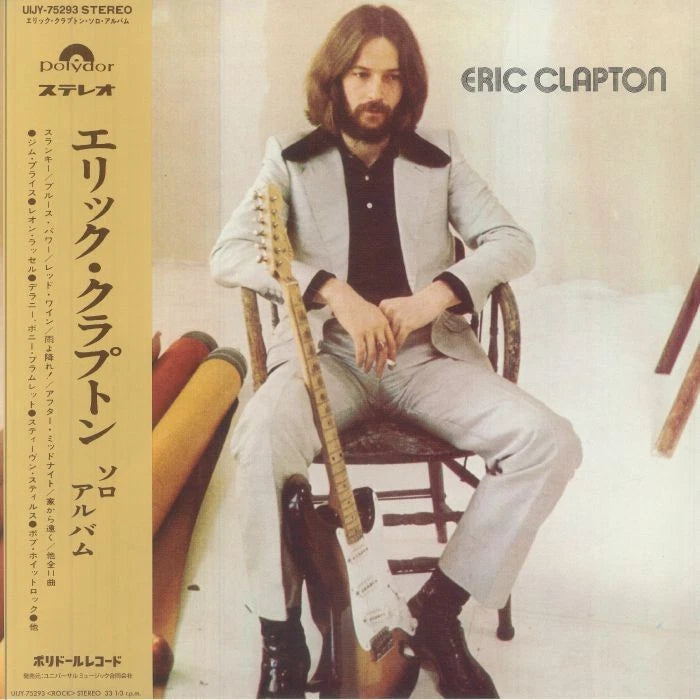 Eric Clapton: Japanese Edition 1x Vinyl LP