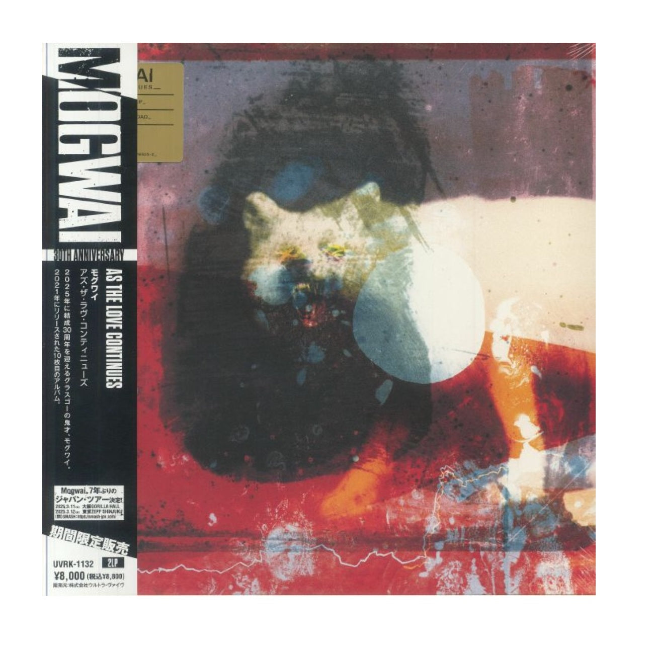 As The Love Continues - 30th Anniversary Japanese Edition 2xLP