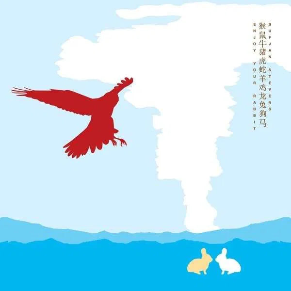 Enjoy Your Rabbit - Limited Edition 1x Clear Vinyl LP & 1x White Vinyl LP