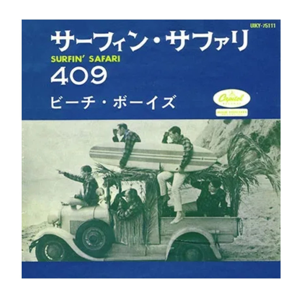 Surfin' Safari - Japanese Limited Edition Red Vinyl Single
