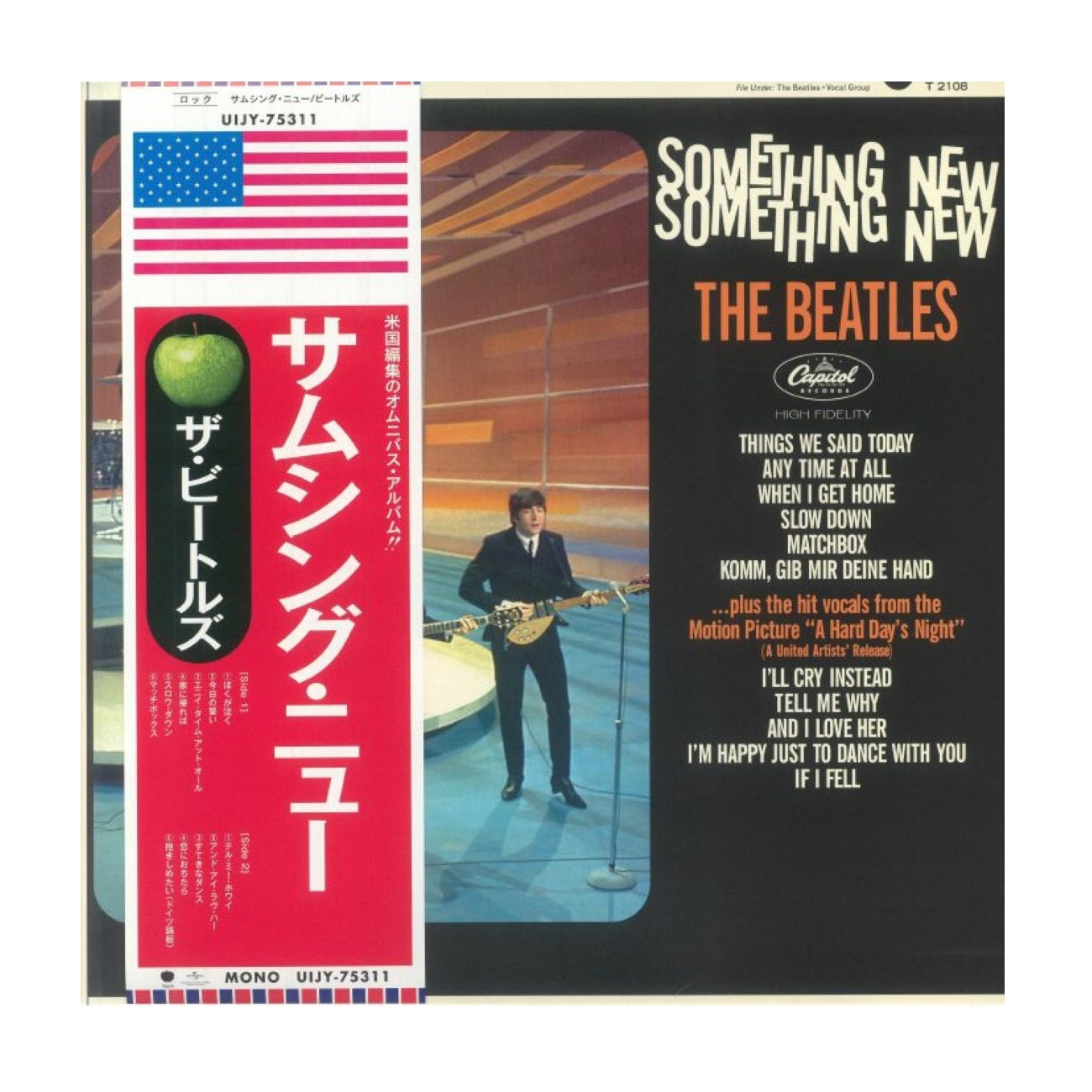 Something New (Japanese Edition) - Vinyl LP