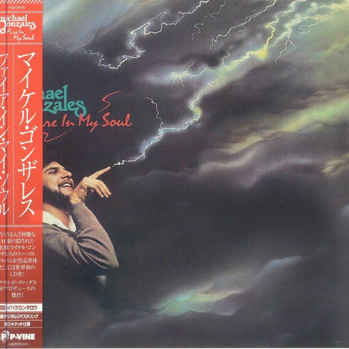 Fire In My Soul - CD CD cover