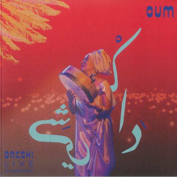 Dakchi: Live In Marrakech - 2xLP vinyl record cover