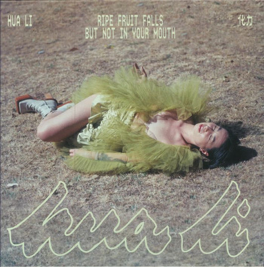 Ripe Fruit Falls But Not In Your Mouth - Pink Vinyl LP vinyl record cover