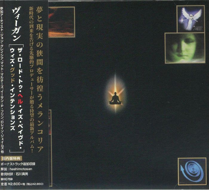 The Road To Hell Is Paved With Good Intentions - Japanese Edition CD CD cover