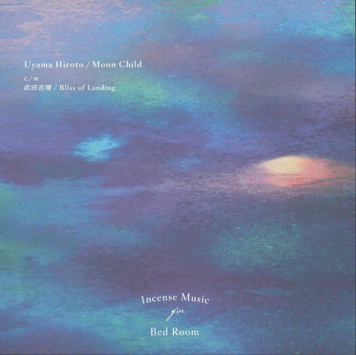 Moon Child - Vinyl Single vinyl record cover