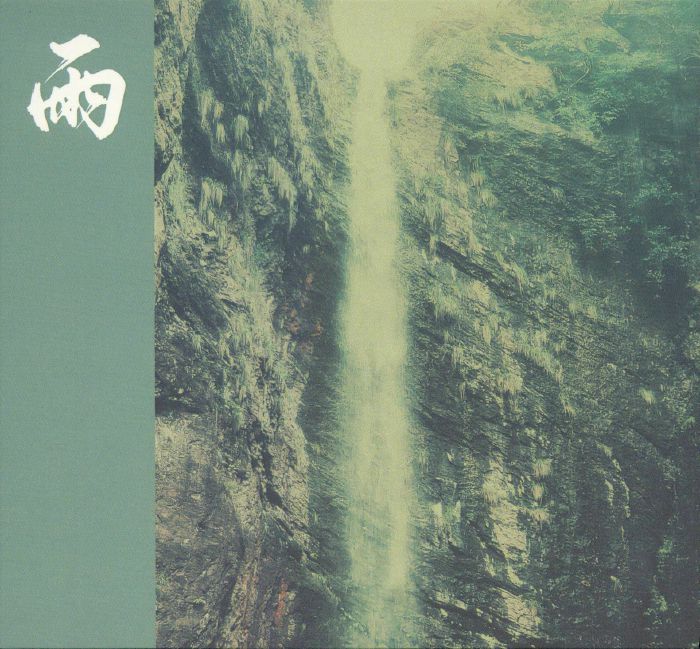 The Depth Of Rain - CD CD cover