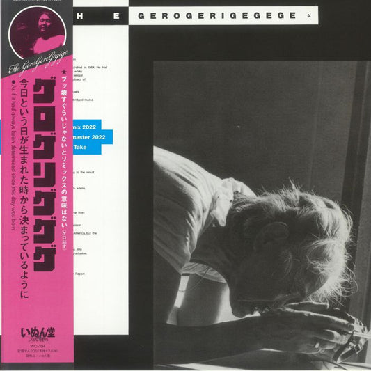 As If It Had Always Been Determined Since This Day Was Born - Vinyl LP vinyl record cover