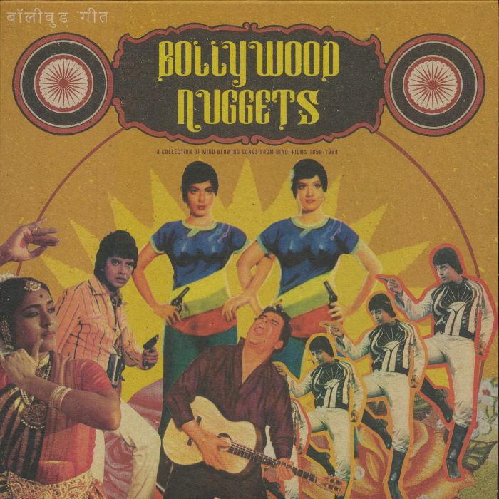 Bollywood Nuggets - Vinyl LP vinyl record cover