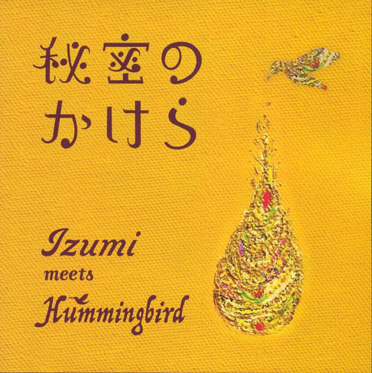 Himitsu No Kakera - Vinyl Single vinyl record cover