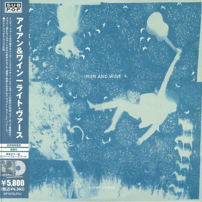Light Verse - Clear and Blue Swirl Vinyl LP vinyl record cover