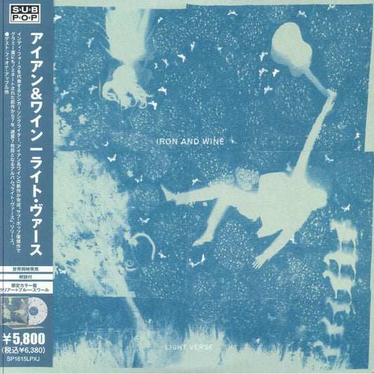 Light Verse - Clear and Blue Swirl Vinyl LP vinyl record cover