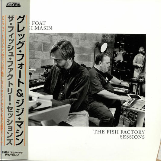 The Fish Factory Sessions - Limited Edition Coloured Vinyl LP vinyl record cover