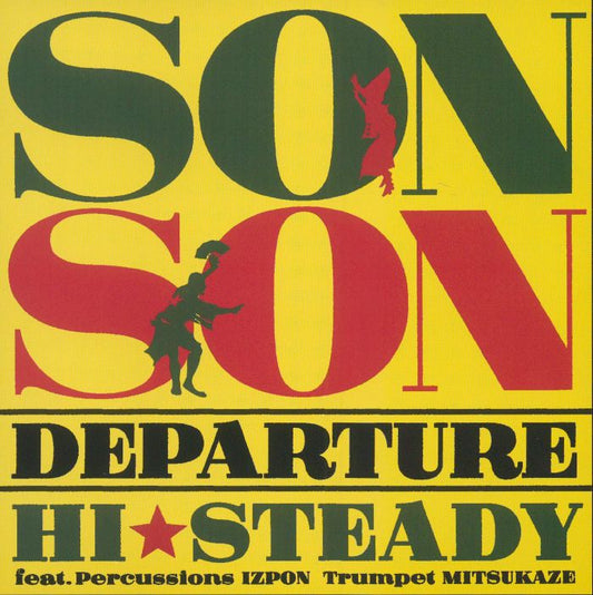 Son Son - Vinyl Single vinyl record cover