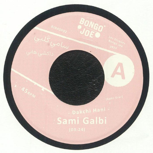 Dakchi Hani - Vinyl Single vinyl record cover