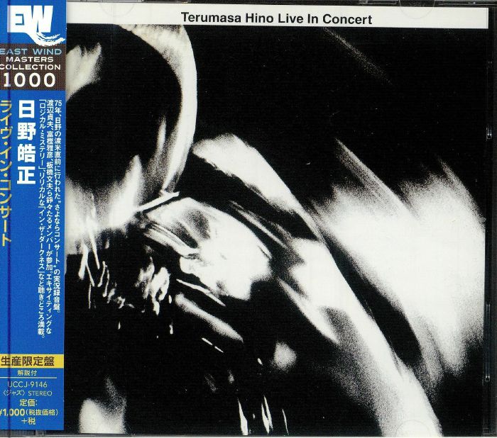 Terumasa Hino Live In Concert - CD CD cover