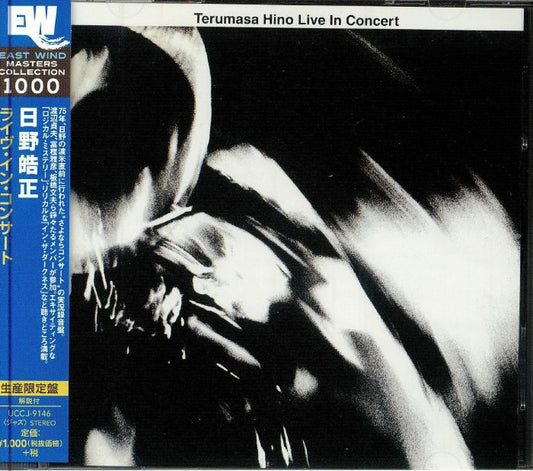 Terumasa Hino Live In Concert - CD CD cover