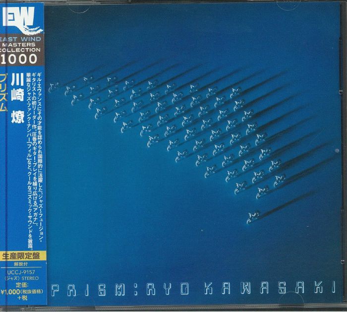 Prism - CD CD cover