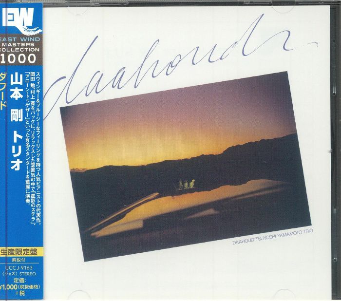 Daahoud - CD CD cover
