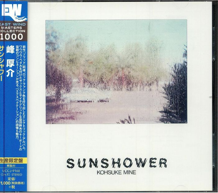 Sunshower - CD CD cover