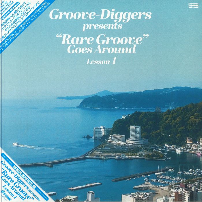 Groove Diggers Presents Rare Groove Goes Around: Lesson 1 - Limited Edition Vinyl LP vinyl record cover