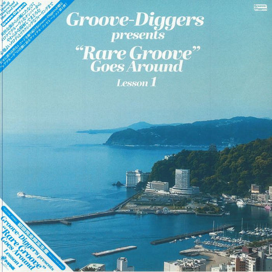Groove Diggers Presents Rare Groove Goes Around: Lesson 1 - Limited Edition Vinyl LP vinyl record cover