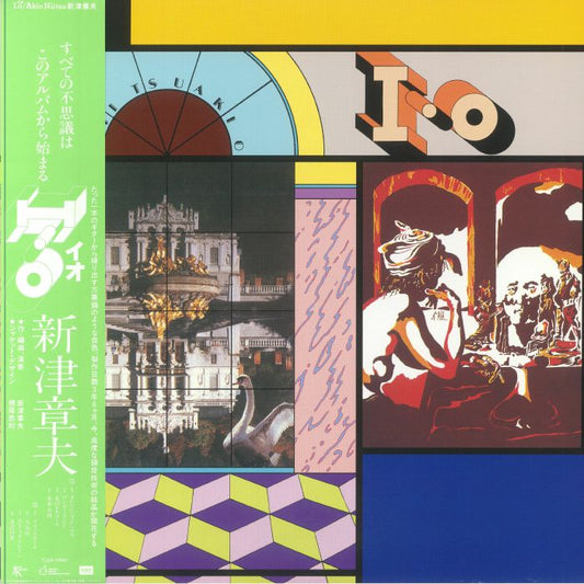 I/O (io) - Limited Edition Vinyl LP vinyl record cover