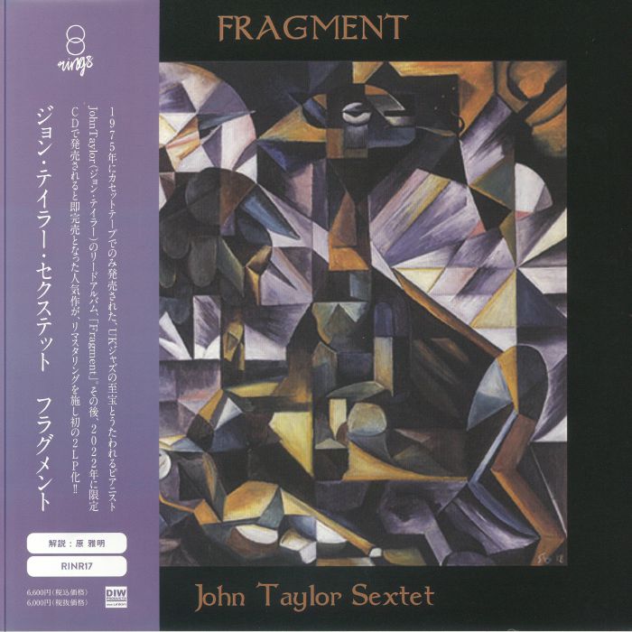 Fragment (Remastered) - 2xLP vinyl record cover