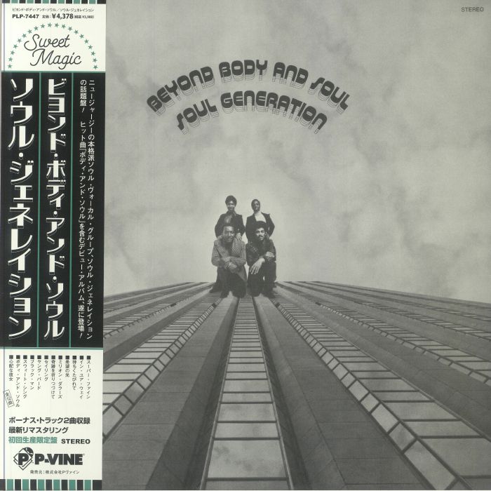 Beyond Body & Soul - Vinyl LP vinyl record cover