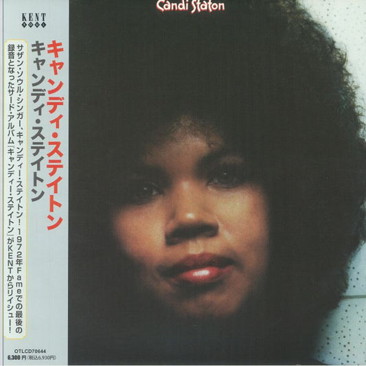 Candi Staton - Vinyl LP vinyl record cover