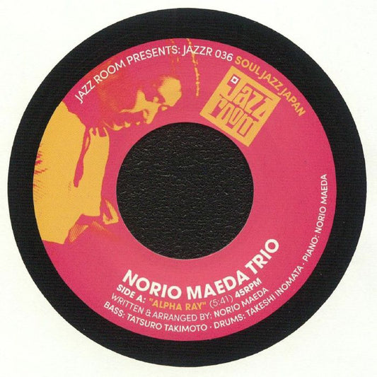 Alpha Ray / Hakuchu No Shugeki - Theme - Vinyl Single vinyl record cover