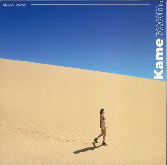Kamereon - Vinyl LP vinyl record cover