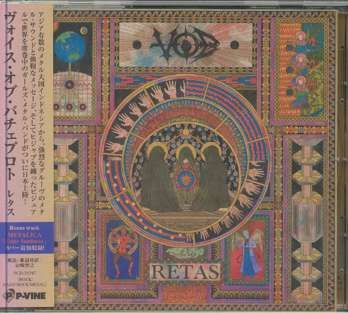 Retas - CD CD cover