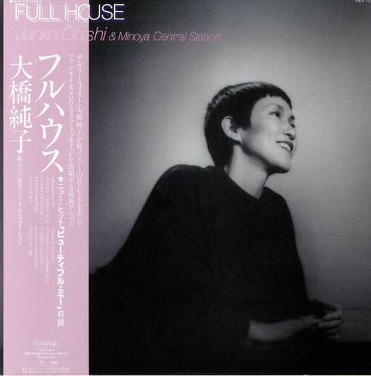 Full House - Limited Edition Pink Vinyl LP vinyl record cover