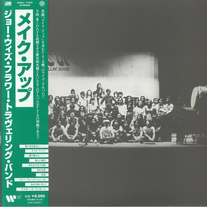 Make Up - 2xLP vinyl record cover