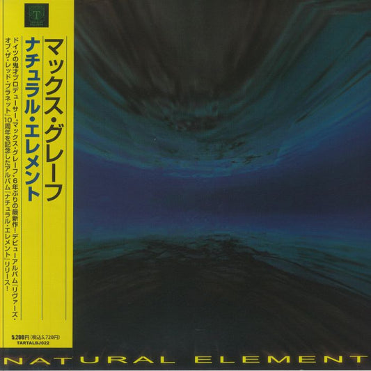 Natural Element - Vinyl LP vinyl record cover