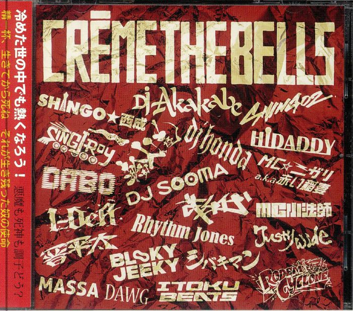 CRÈME The Bells - CD CD cover