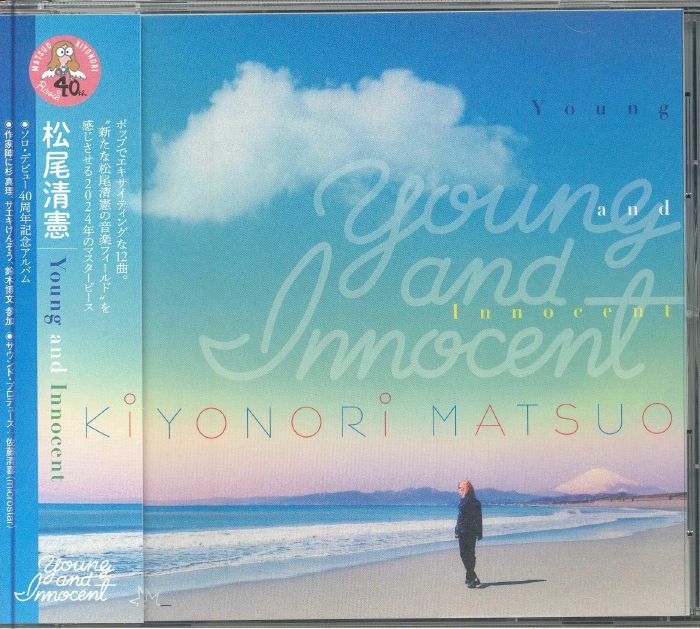 Young and Innocent - CD CD cover