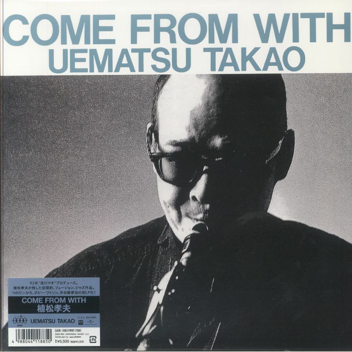 Come From With - Vinyl LP vinyl record cover