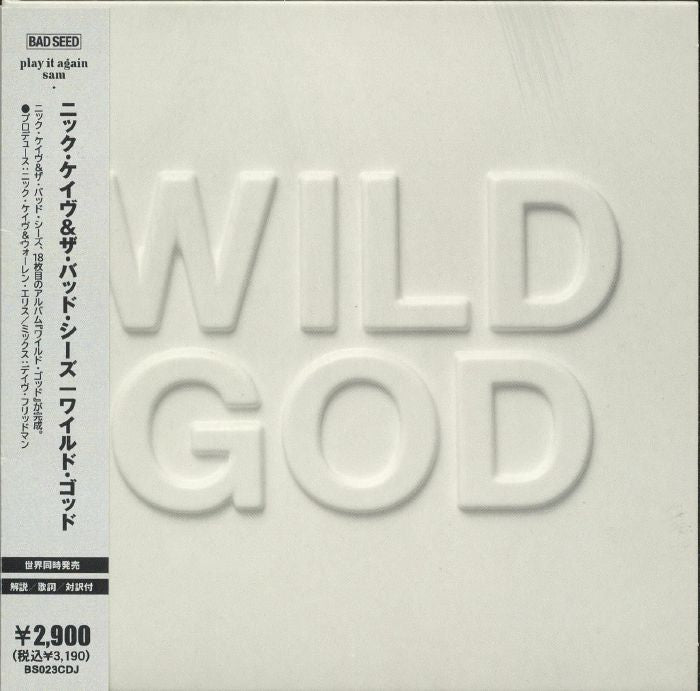 Wild God - Japanese Edition CD CD cover