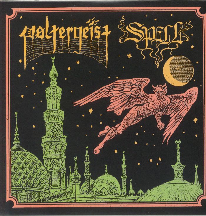 A Waxing Moon Over Babylon - Gold Vinyl Single vinyl record cover