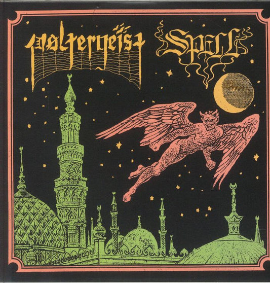A Waxing Moon Over Babylon - Gold Vinyl Single vinyl record cover