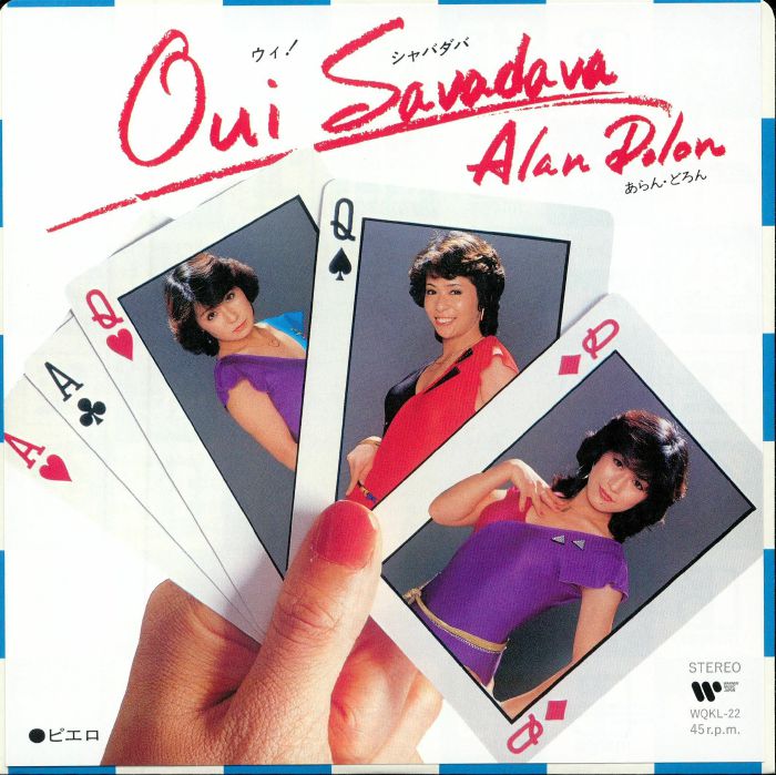 Oui Savadawa - Vinyl Single vinyl record cover