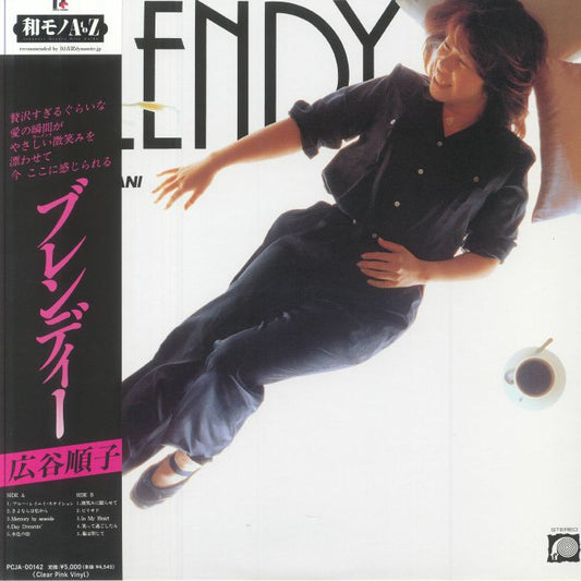 Blendy - Pink Vinyl LP vinyl record cover