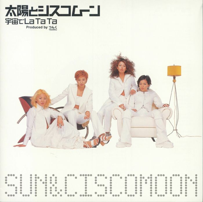 Uchu De La Ta Ta - Vinyl Single vinyl record cover