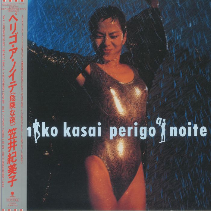 Perigo A Noite - Vinyl LP vinyl record cover